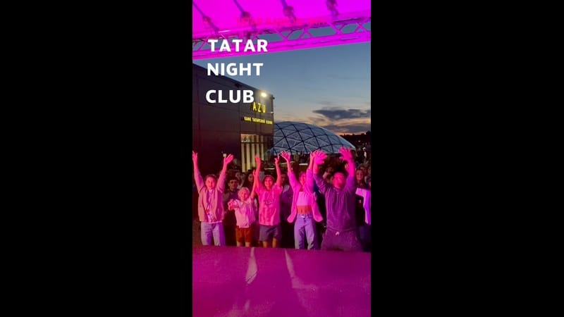 Тиздән ТАТАР NIGHT CLUB янәдән башкаланы  гөрләтәчәк ?

Без тыңлаучыларыбыз белән һәр атна саен шәһә