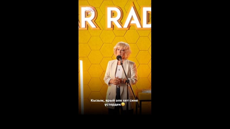 Гөлдания Хәйруллина оныклары белән күп вакытын уздырамы? ?

Җанлы әңгәмәләр «Радио сәхнә» тапшыруынд