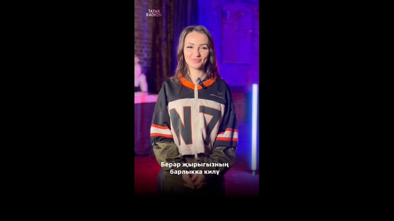 Илмира Нәгимова «Кара әле күземә» җырының тарихы белән бүлеште ?

Җырчылар белән эксклюзив видеолар