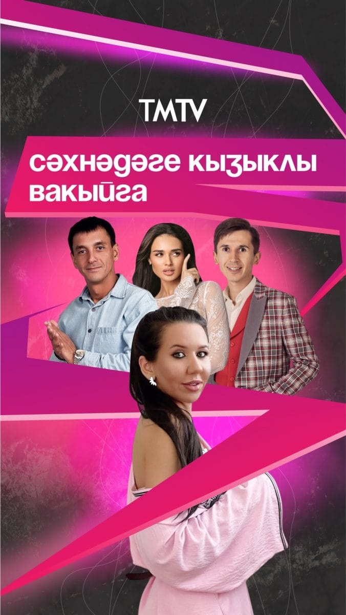 Сәхнә тормышында ниләр генә булмый ?

Җырчылардан иң истә калган вакыйганы сорадык ☺️

Җырчылар белә