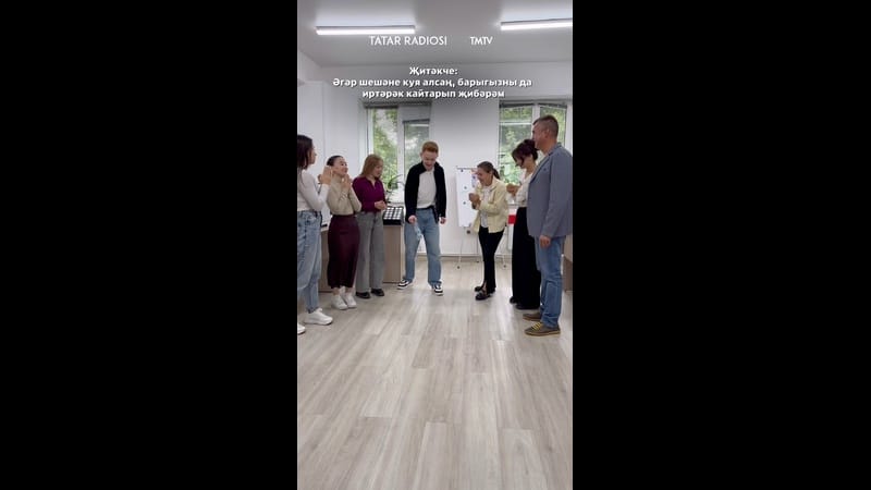 Иртәрәк кайтып китәргә исәп иде, ләкин барып чыкмады ?

Кызыклы контент, эксклюзив видеолар бары тик