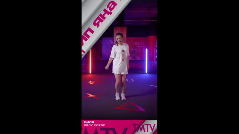 Зилә «Ярсу йөрәк» җырына яңа клип тәкъдим итә ?

TMTV каналында карый аласыз ✨