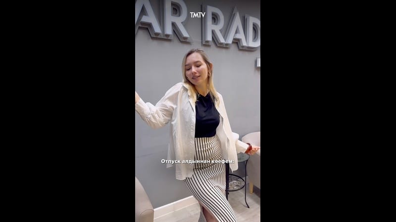 Кәеф? Отпуск режимына күчте ✨

Дуслар, сезнең дә отпуск алдыннан кәефләр шулай күтәренке буламы?

Кы