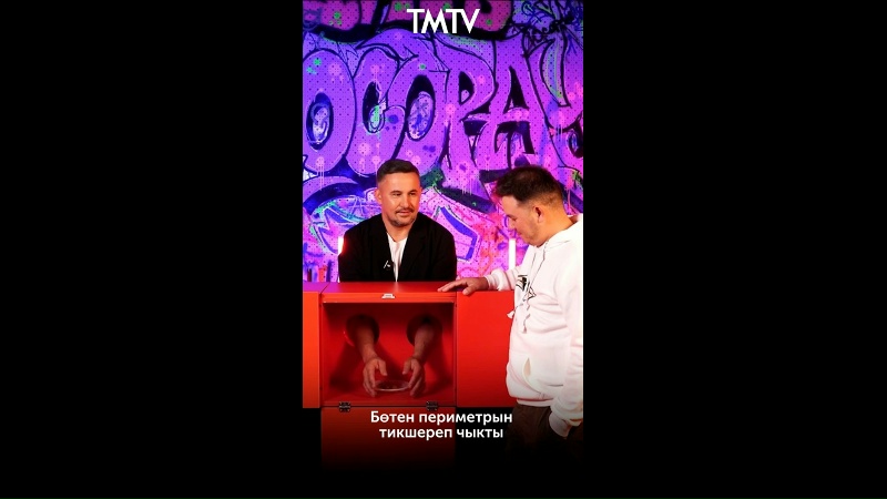 «Әллә нәрсә бит бу!» Нияз Хаматшин тартмада нәрсә яшерелгәнен белә ️…