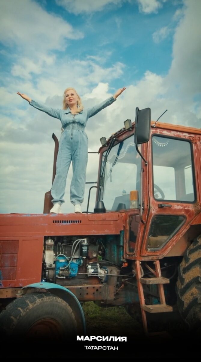 TMTV PRODUCTION яңа иҗат җимешен тәкъдим итә Марсилия «Татарстан»