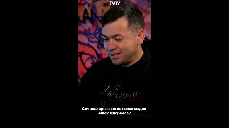 Рәфис Кәлимуллин сөяркәләрен ничек яшерә? Тулырак TMTV каналындагы…