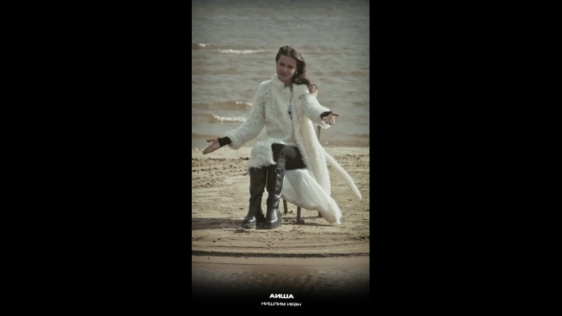 TMTV PRODUCTION яңа иҗат җимешен тәкъдим итә Аиша «Нишлим икән»