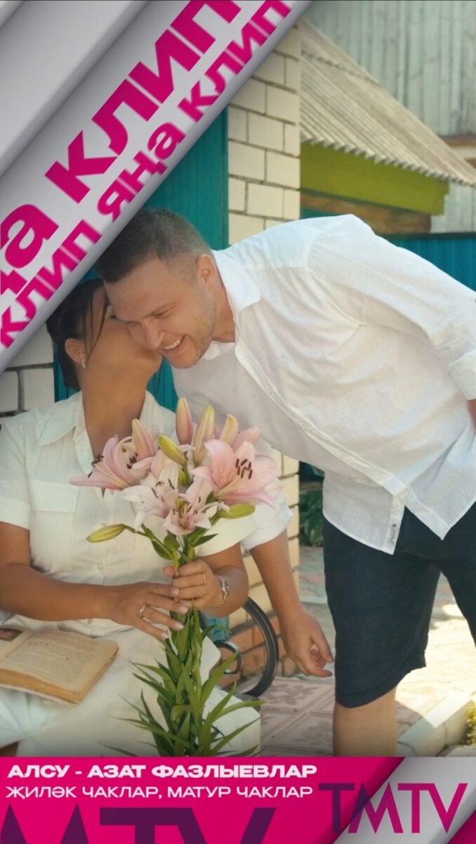 Видео из ВК