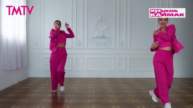 Музыкаль каймак 31.10.2025