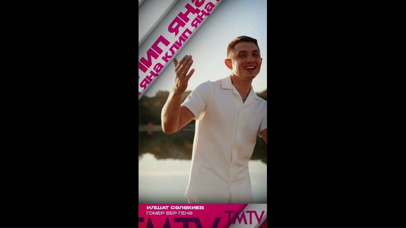 Видео из ВК