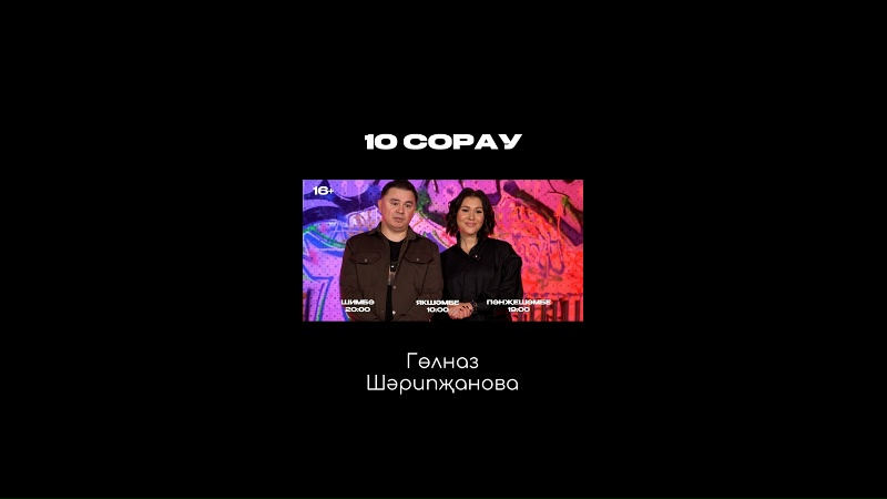 Видео из ВК