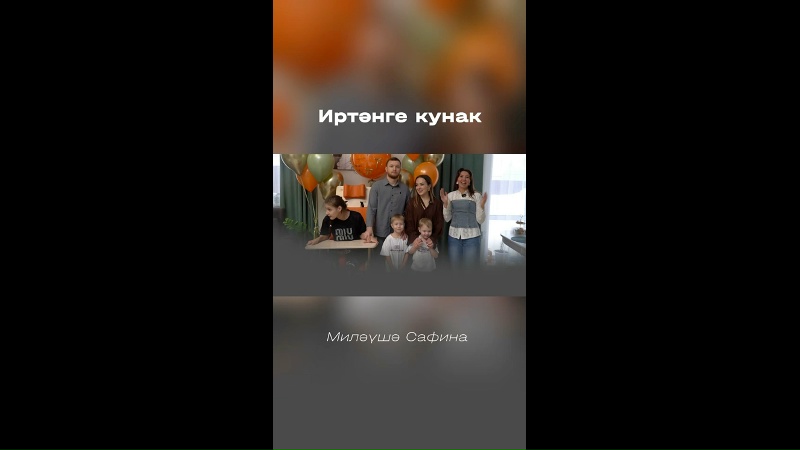 Видео из ВК