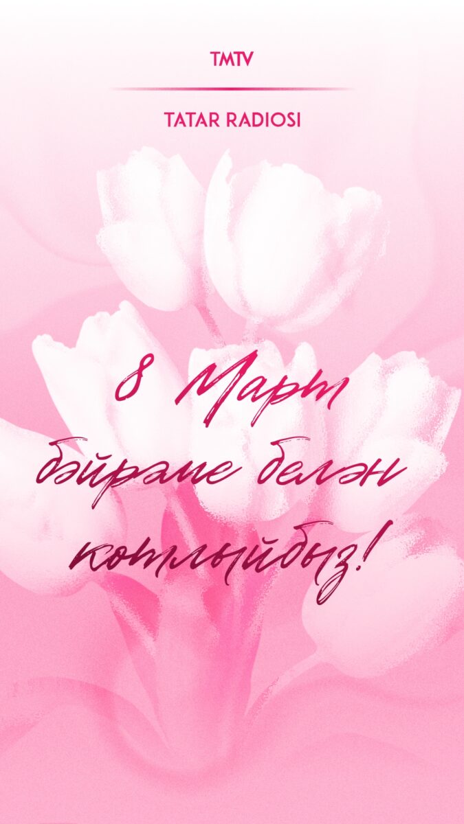 Видео из ВК