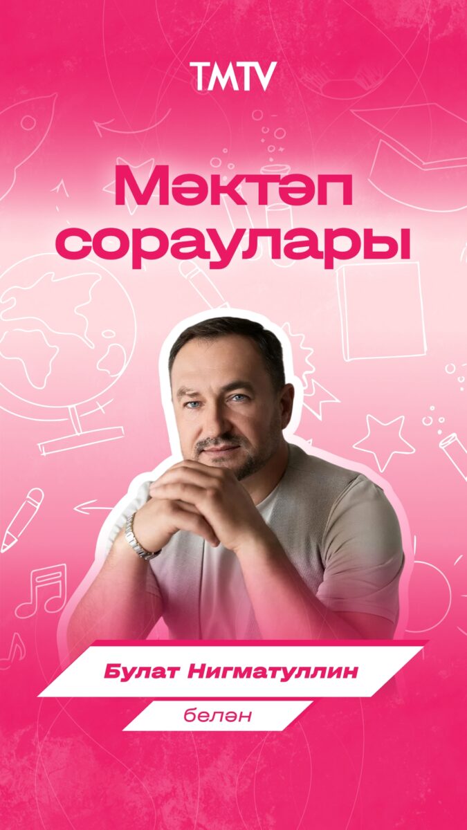 Видео из ВК