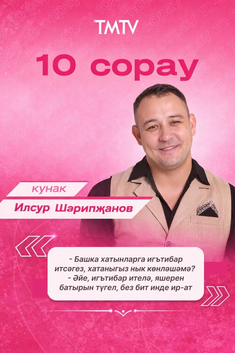 Видео из ВК