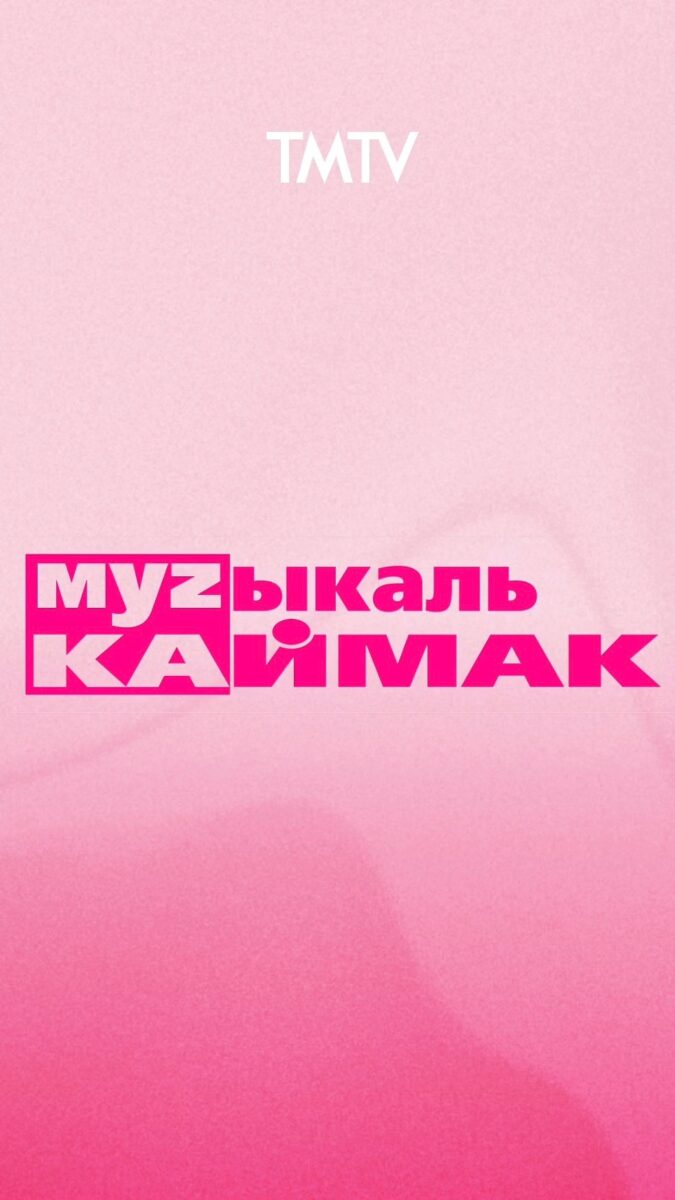 Видео из ВК