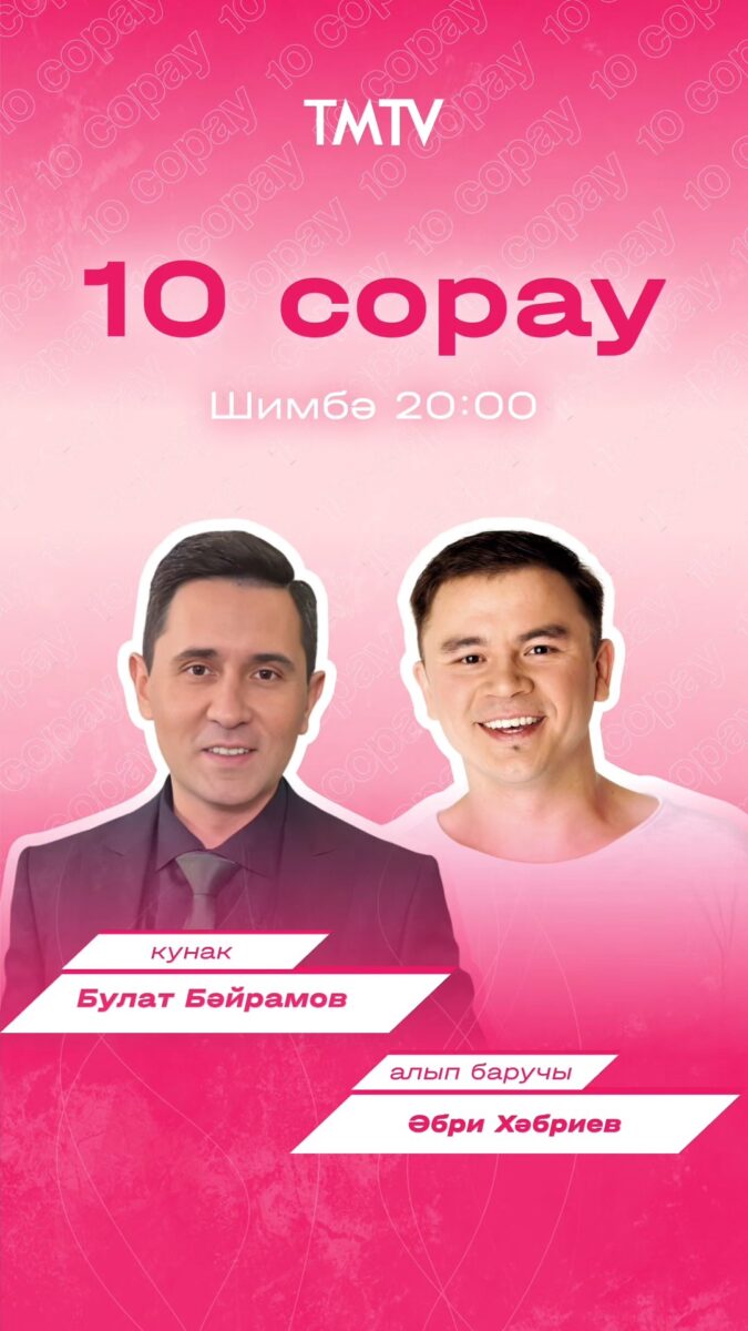 Видео из ВК