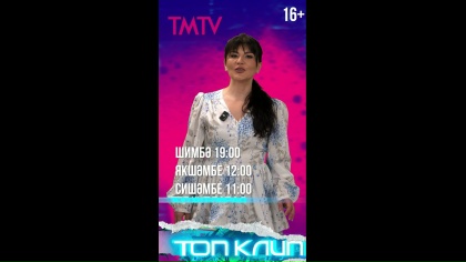 Видео из ВК