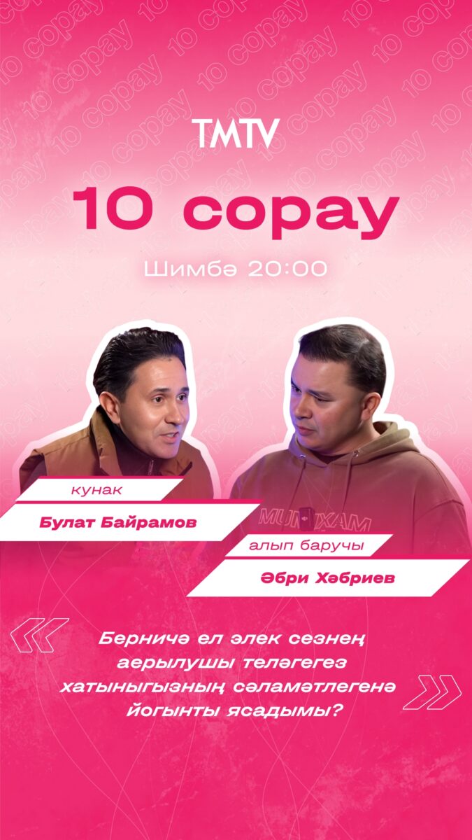 Видео из ВК