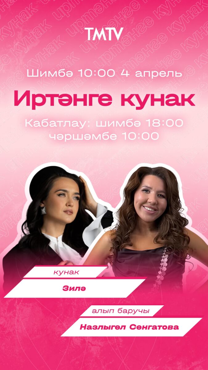 Видео из ВК