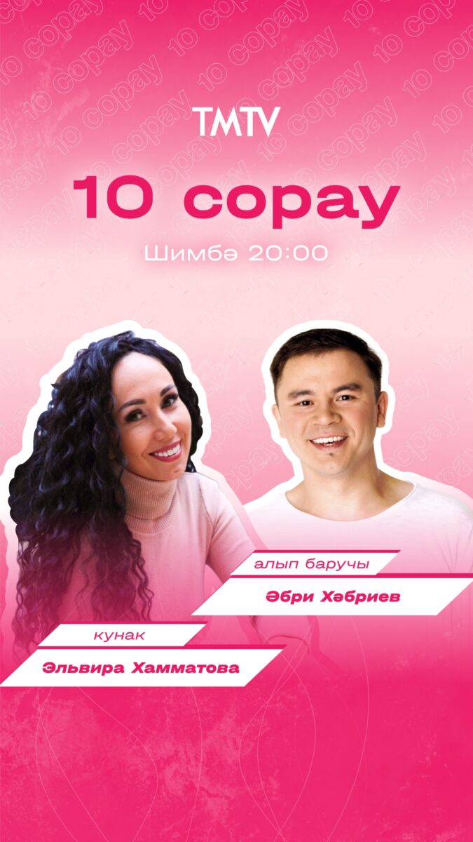 Видео из ВК