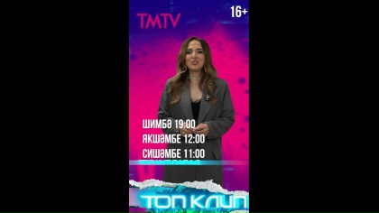 Видео из ВК