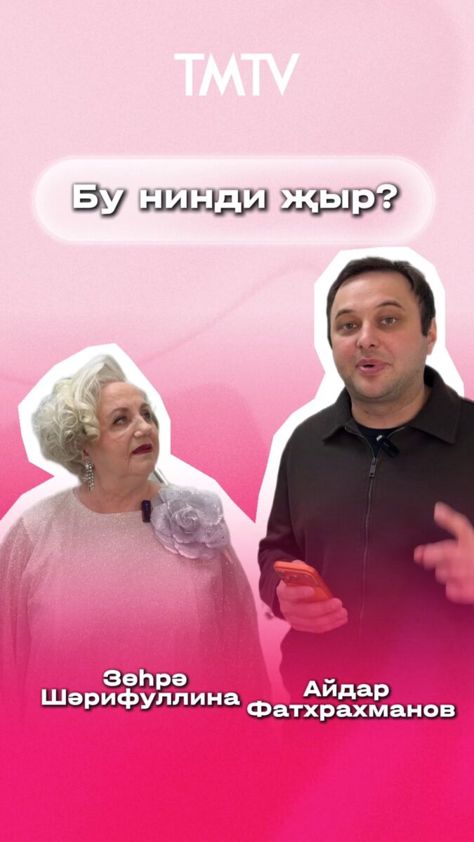 Видео из ВК