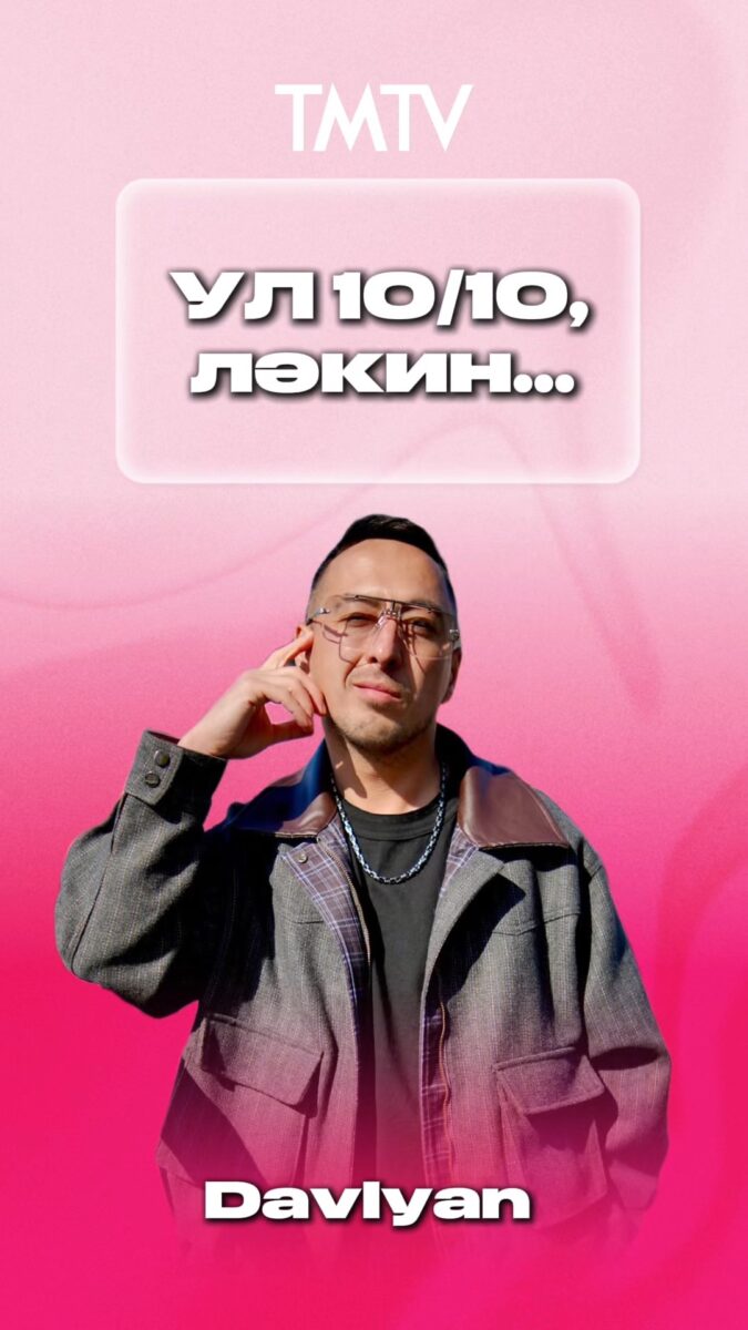 Видео из ВК