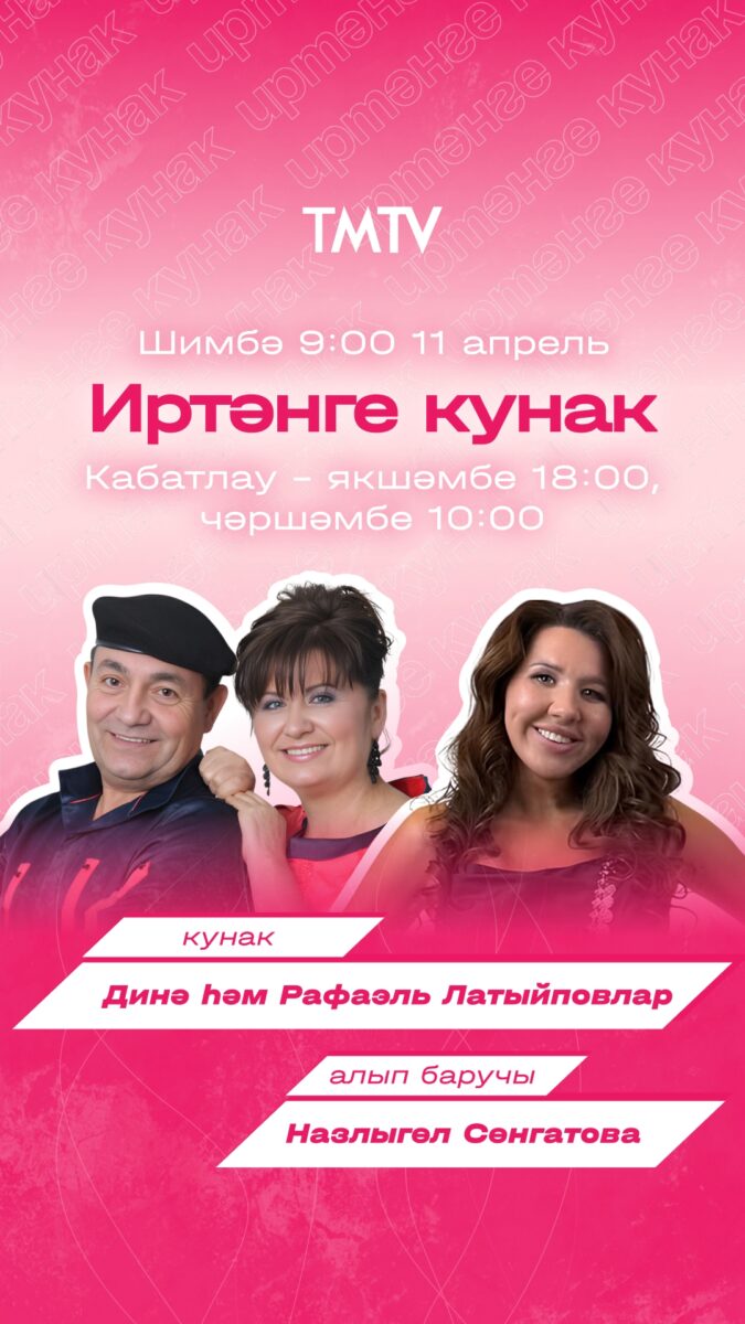 Видео из ВК